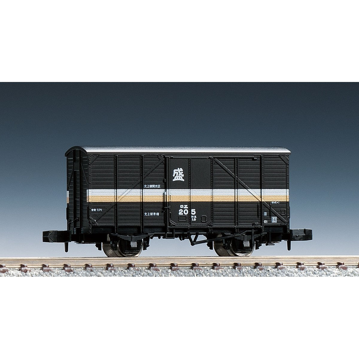 【新品】【お取り寄せ】[RWM] 8716 国鉄貨車 エ1形(動力無し) Nゲージ 鉄道模型 TOMIX(トミックス)(20170326)