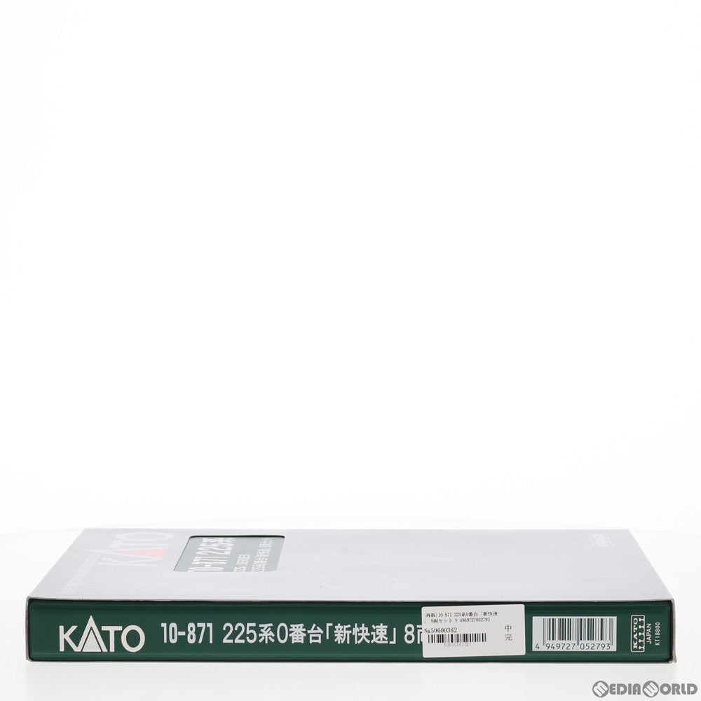 【新品】【お取り寄せ】[RWM] 10-871 225系0番台「新快速」 8両セット(動力付き) Nゲージ 鉄道模型 KATO(カトー)(20110730)
