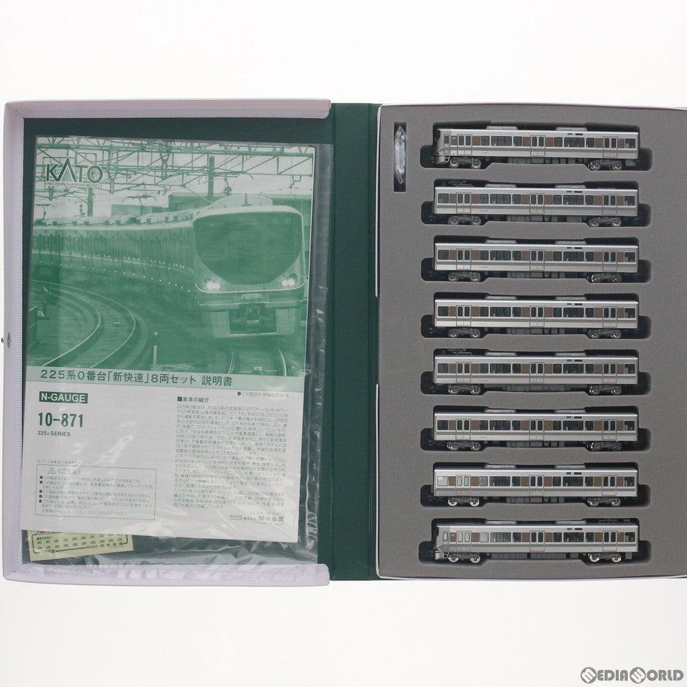 【新品】【お取り寄せ】[RWM] 10-871 225系0番台「新快速」 8両セット(動力付き) Nゲージ 鉄道模型 KATO(カトー)(20110730)
