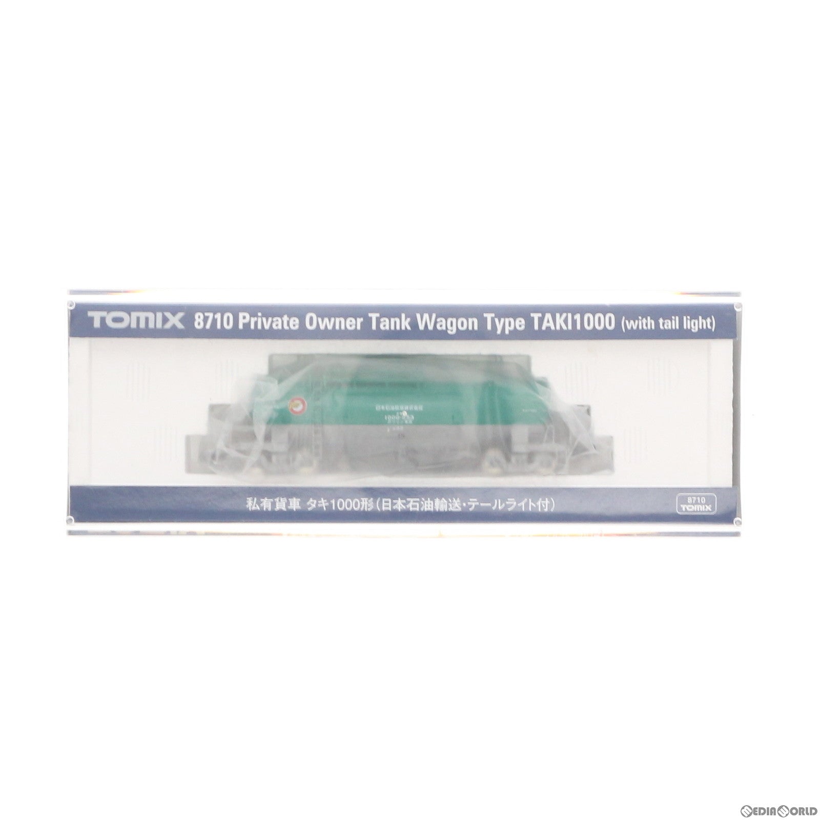 【中古即納】[RWM] 8710 私有貨車 タキ1000形(日本石油輸送・テールライト付)(動力無し) Nゲージ 鉄道模型 TOMIX(トミックス)(20170402)