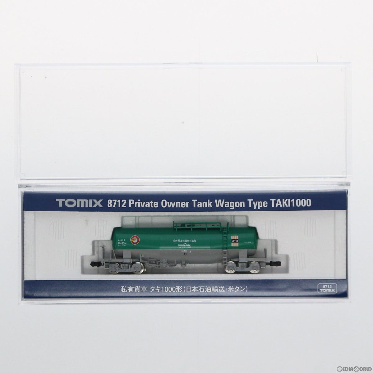 【新品】【お取り寄せ】[RWM] 8712 私有貨車 タキ1000形(日本石油輸送・米タン)(動力無し) Nゲージ 鉄道模型 TOMIX(トミックス)(20190602)