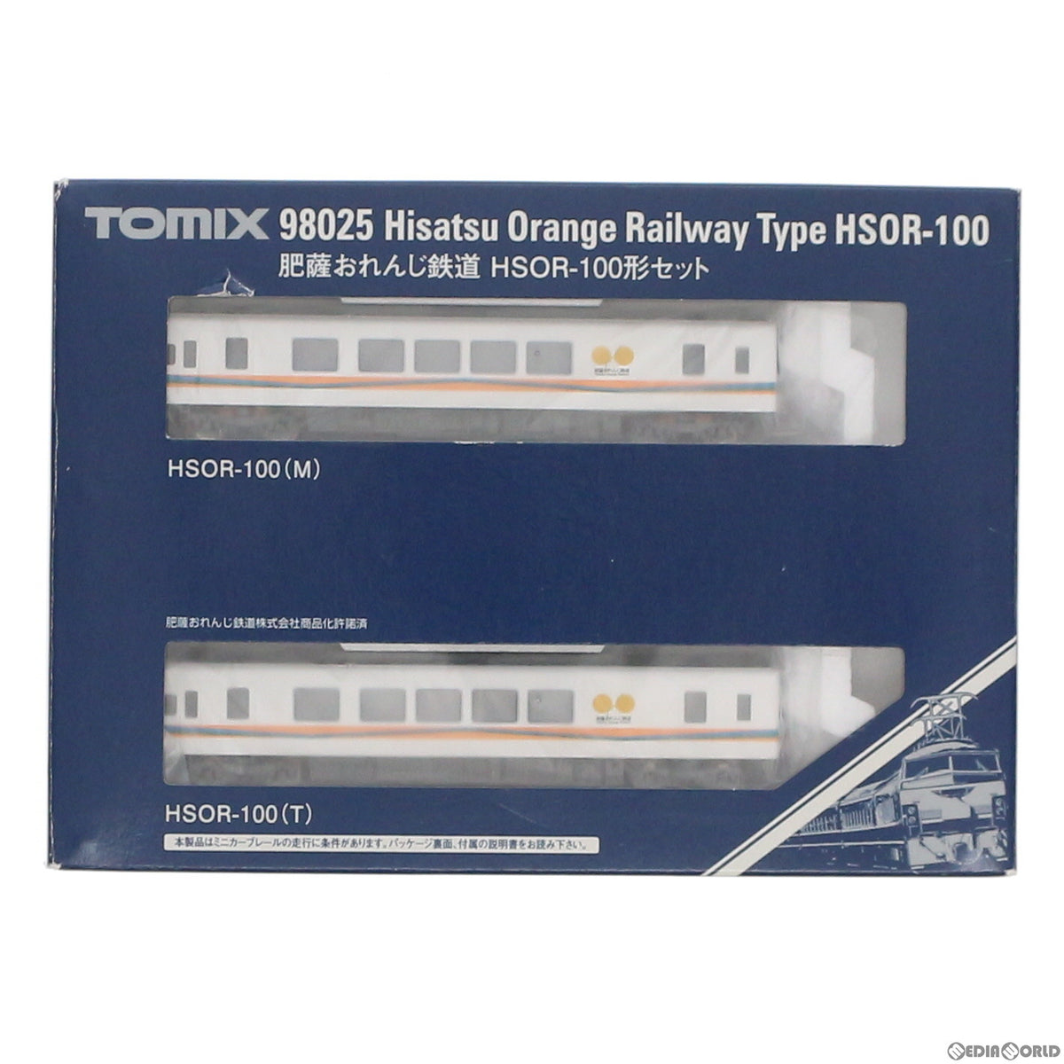 【新品】【お取り寄せ】[RWM] (再販)98025 肥薩おれんじ鉄道 HSOR-100形セット(2両)(動力付き) Nゲージ 鉄道模型 TOMIX(トミックス)(20181120)