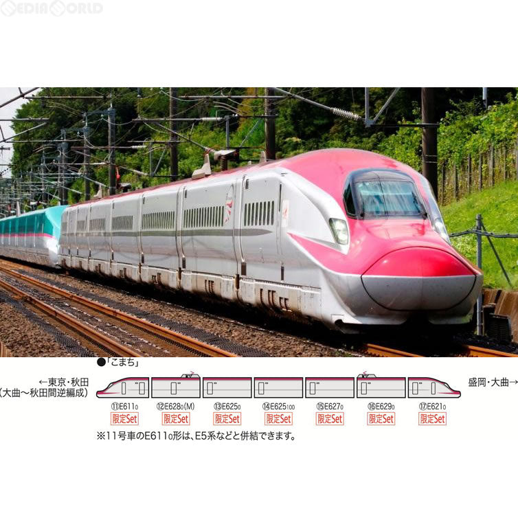 【中古即納】[RWM] 98965 限定品 JR E6系(こまち・Treasureland TOHOKU-JAPAN)セット(6両) Nゲージ 鉄道模型 TOMIX(トミックス)(20170326)