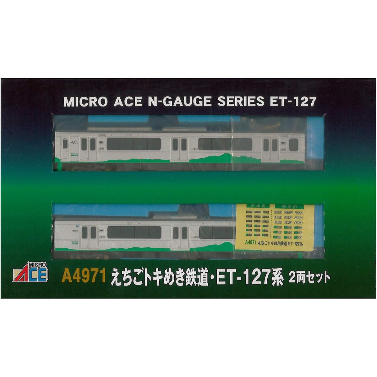 【新品】【お取り寄せ】[RWM] A4971 えちごトキめき鉄道・ET-127系2両セット(動力付き) Nゲージ 鉄道模型 MICRO ACE(マイクロエース)(20190126)