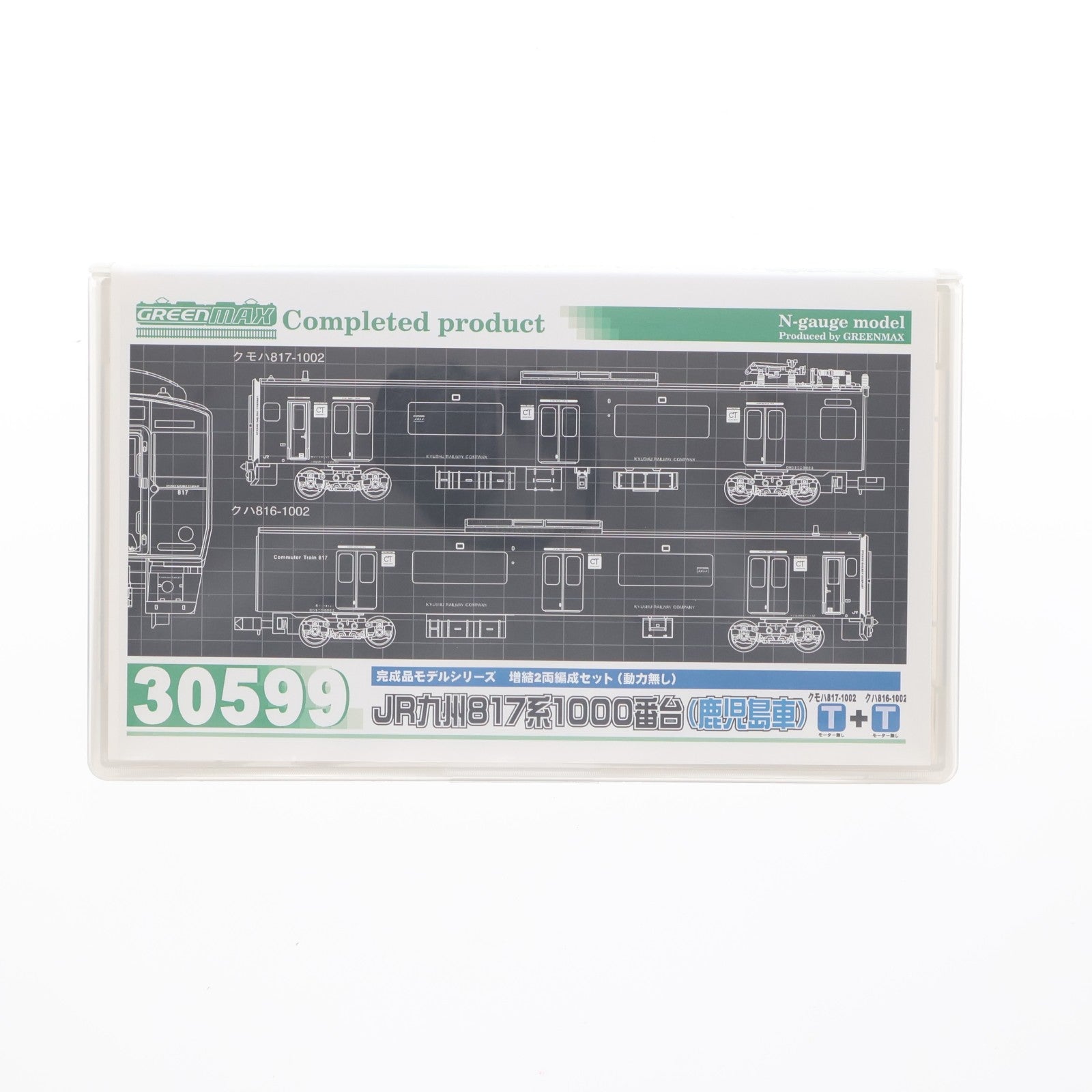 【中古即納】[RWM] 30599 JR九州817系1000番台(鹿児島車) 増結2両編成セット(動力無し) Nゲージ 鉄道模型 GREENMAX(グリーンマックス)(20170305)