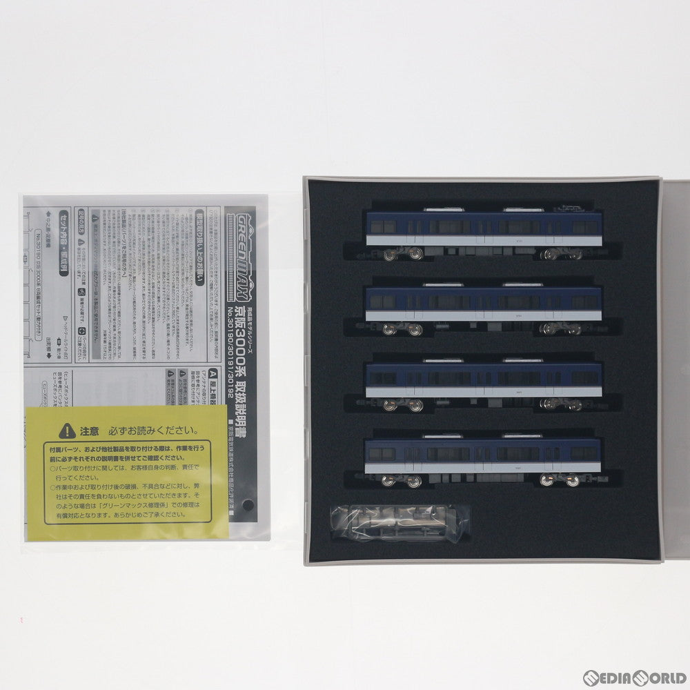 【新品】【お取り寄せ】[RWM] 30192 京阪3000系 増結用中間車4両編成セット(動力無し) Nゲージ 鉄道模型 GREENMAX(グリーンマックス)(20170226)