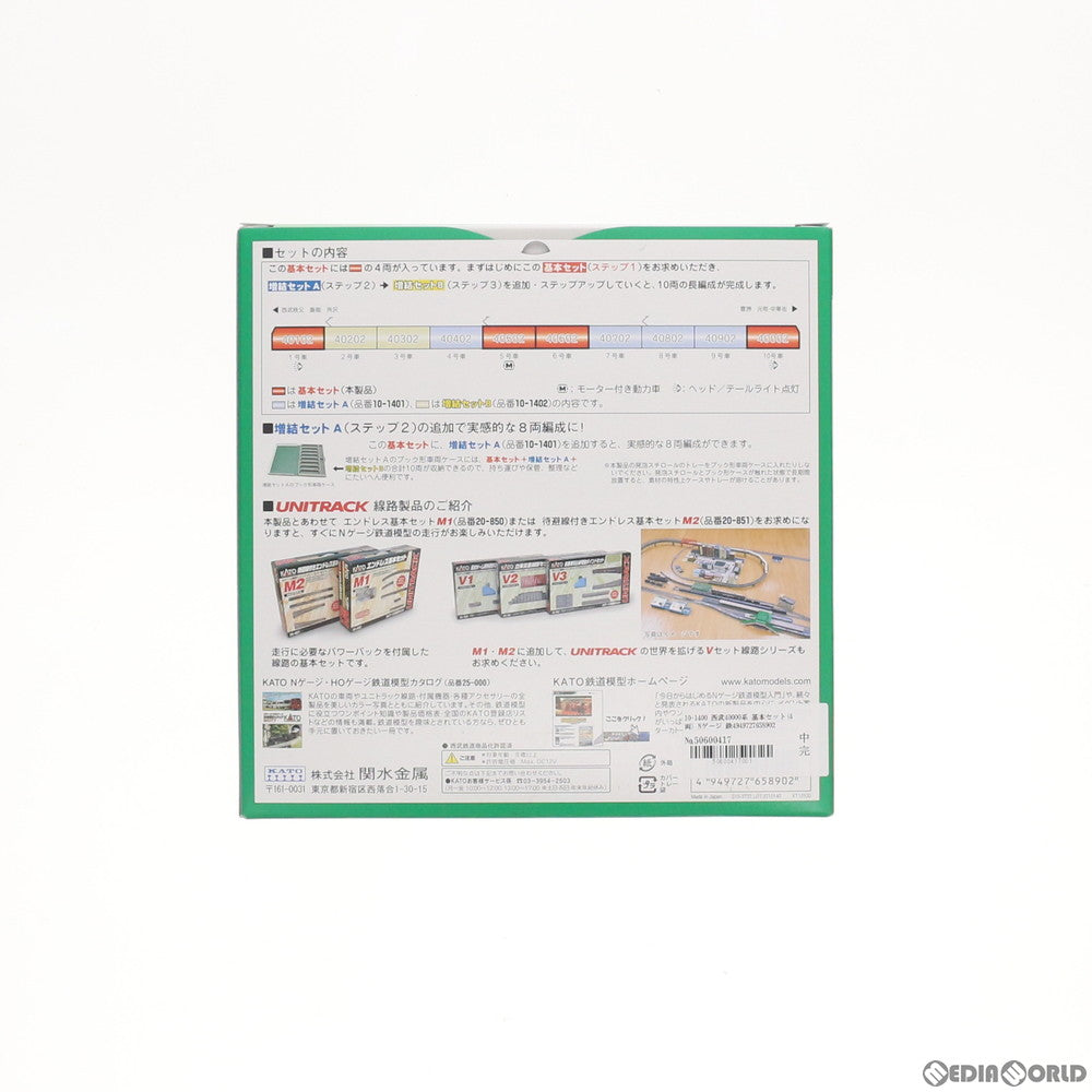 【新品】【お取り寄せ】[RWM] 10-1400 西武40000系 基本セット(4両) Nゲージ 鉄道模型 KATO(カトー)(20170625)