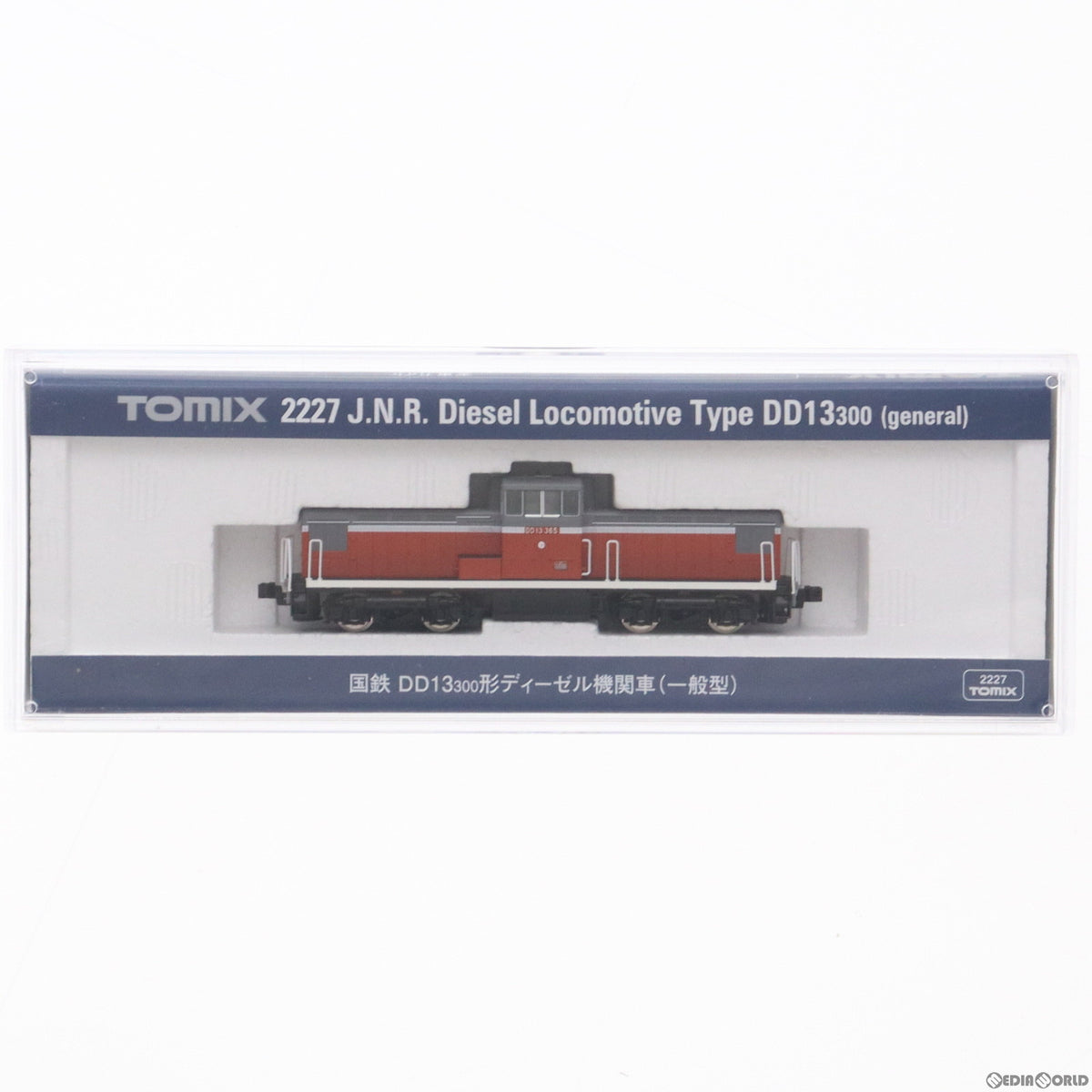 【新品】【お取り寄せ】[RWM] 2227 国鉄 DD13-300形ディーゼル機関車(一般型)(動力付き) Nゲージ 鉄道模型 TOMIX(トミックス)(20170402)