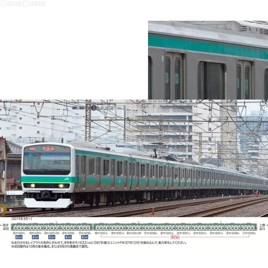 【新品】【お取り寄せ】[RWM] 98966 限定品 JR E231-0系通勤電車(常磐線・松戸車両センター・118編成)セット(10両) Nゲージ 鉄道模型 TOMIX(トミックス)(20170401)