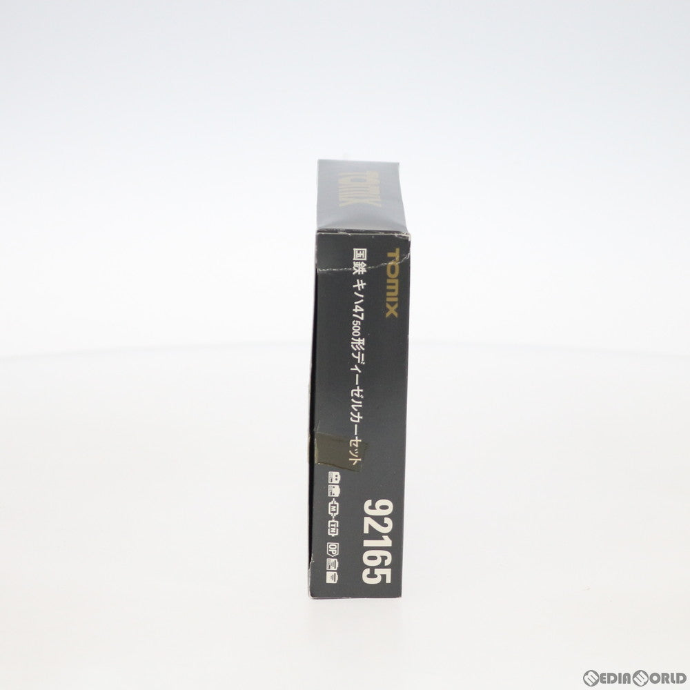 【新品】【お取り寄せ】[RWM] 92165 国鉄 キハ47-500形ディーゼルカーセット(2両)(動力付き) Nゲージ 鉄道模型 TOMIX(トミックス)(20170401)
