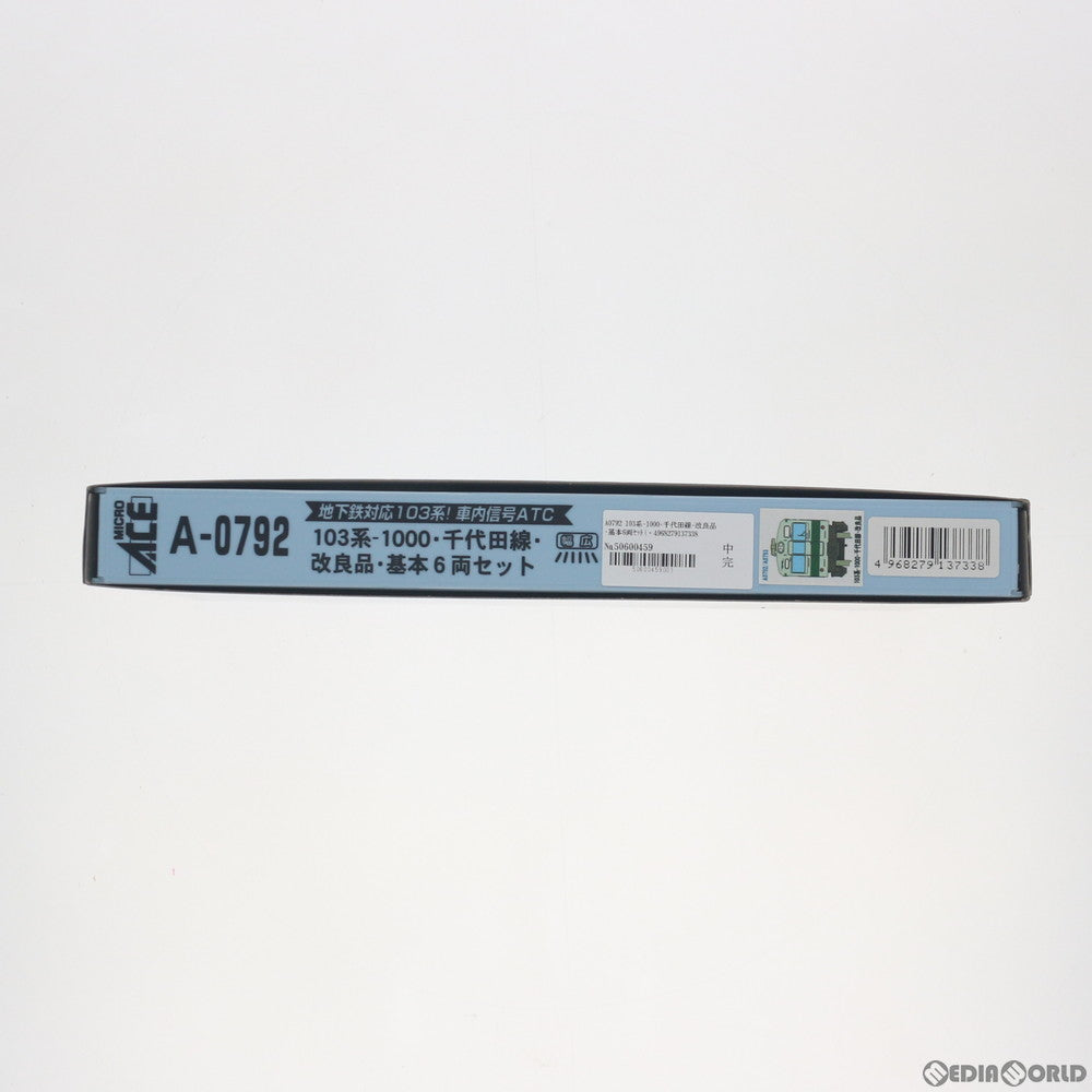 【新品】【お取り寄せ】[RWM] A0792 103系-1000・千代田線・改良品・基本6両セット(動力付き) Nゲージ 鉄道模型 MICRO ACE(マイクロエース)(20170520)