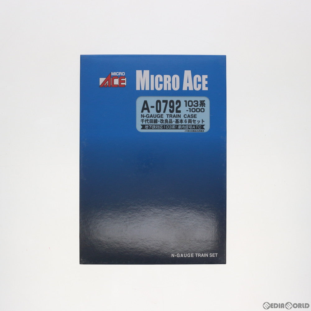 【新品】【お取り寄せ】[RWM] A0792 103系-1000・千代田線・改良品・基本6両セット(動力付き) Nゲージ 鉄道模型 MICRO ACE(マイクロエース)(20170520)
