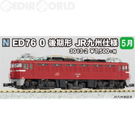 【新品】【お取り寄せ】[RWM] (再販)3013-2 ED76 0番台 後期形 JR九州仕様 Nゲージ 鉄道模型 KATO(カトー)(20170428)