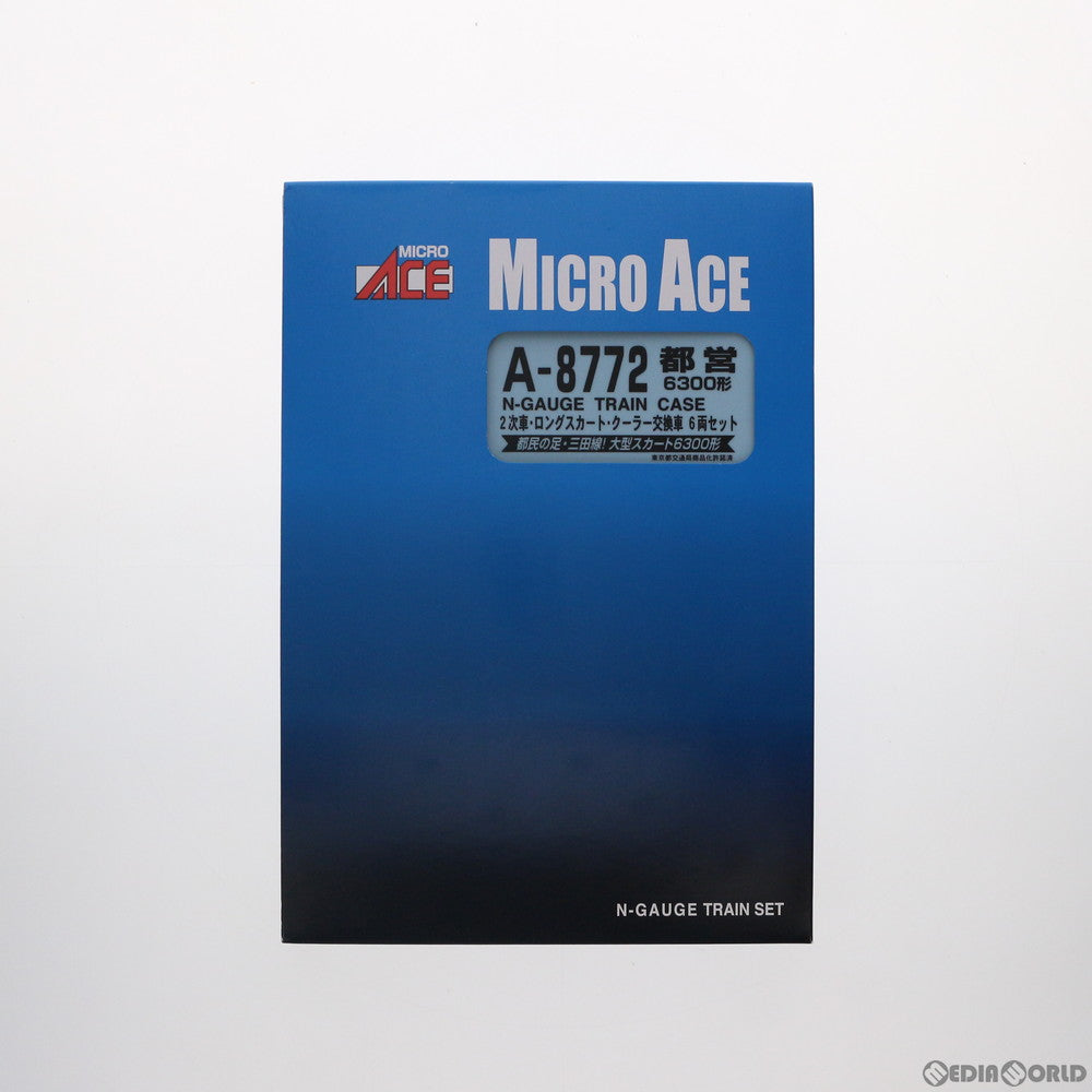 【新品】【お取り寄せ】[RWM] A8772 都営6300形・2次車・ロングスカート・クーラー交換車 6両セット(動力付き) Nゲージ 鉄道模型 MICRO ACE(マイクロエース)(20170618)