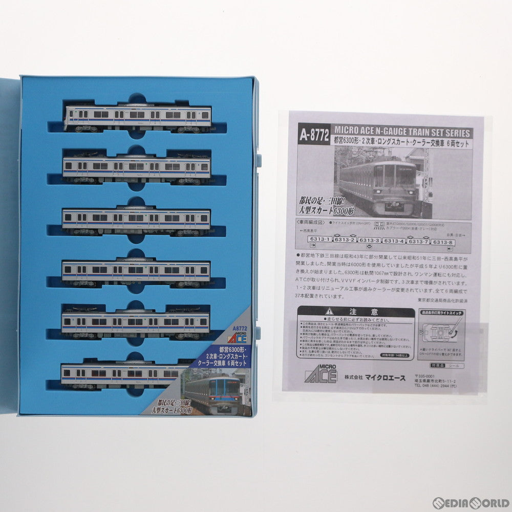 【新品】【お取り寄せ】[RWM] A8772 都営6300形・2次車・ロングスカート・クーラー交換車 6両セット(動力付き) Nゲージ 鉄道模型 MICRO ACE(マイクロエース)(20170618)