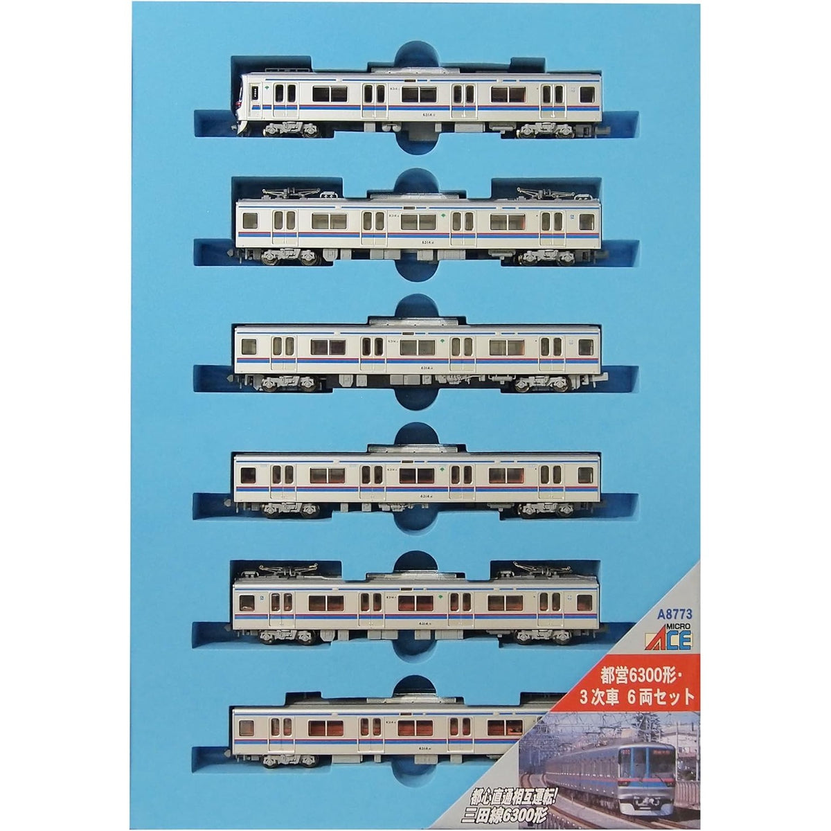 【新品】【お取り寄せ】[RWM] A8773 都営6300形・3次車 6両セット(動力付き) Nゲージ 鉄道模型 MICRO ACE(マイクロエース)(20170618)