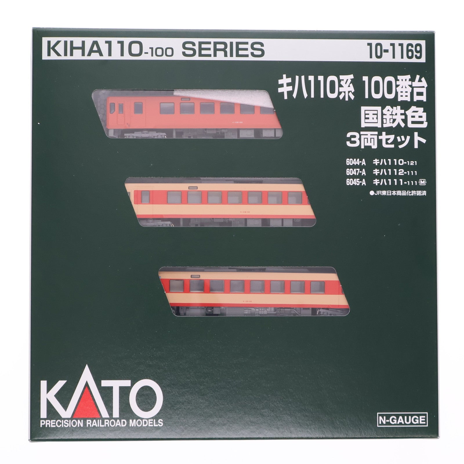 【中古即納】[RWM] 10-1169 特別企画品 キハ110系100番台 国鉄色 3両セット Nゲージ 鉄道模型 KATO(カトー) (20170521)