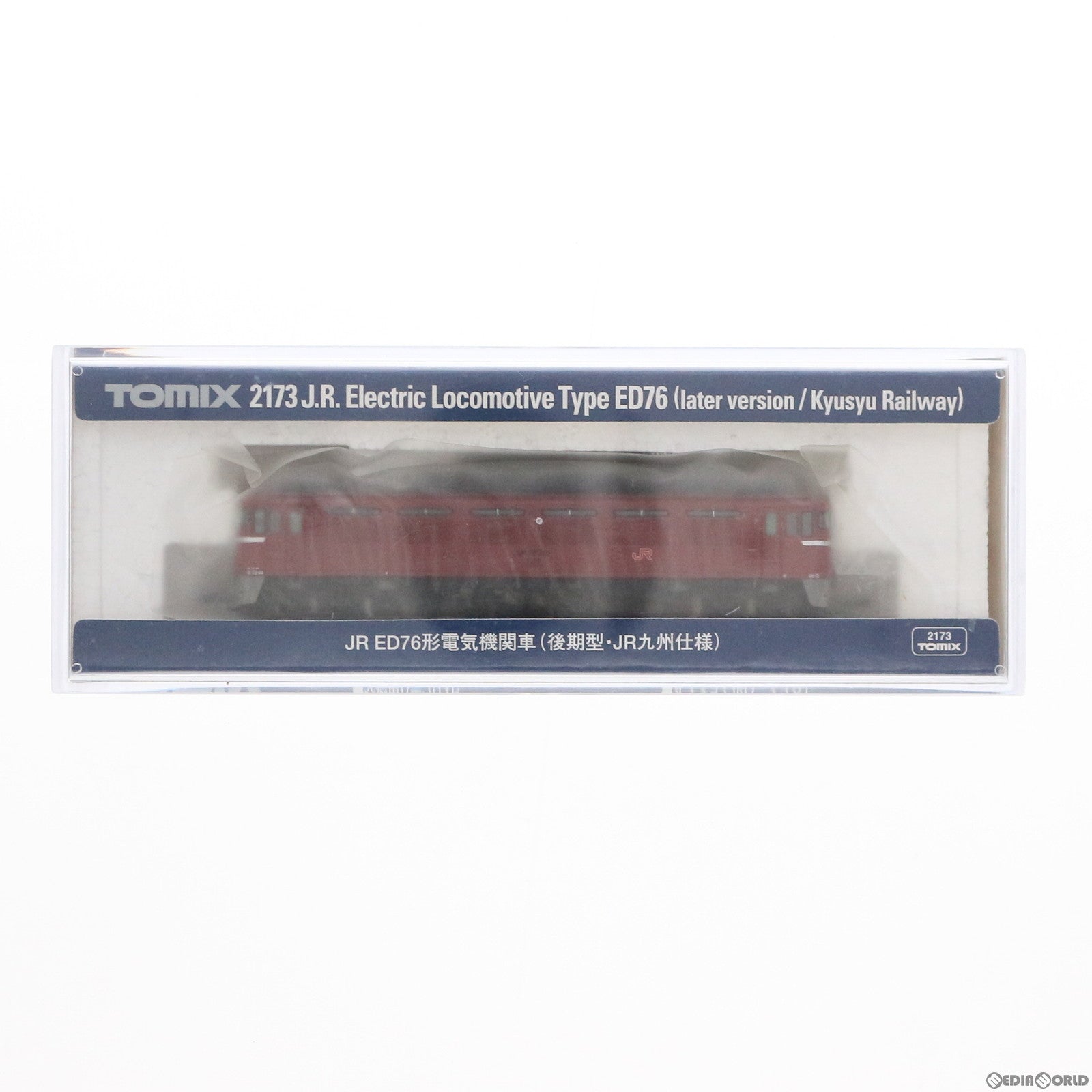 【中古即納】[RWM] (再販) 2173 JR ED76形電気機関車(後期型・JR九州仕様)(動力付き) Nゲージ 鉄道模型 TOMIX(トミックス)(20170608)
