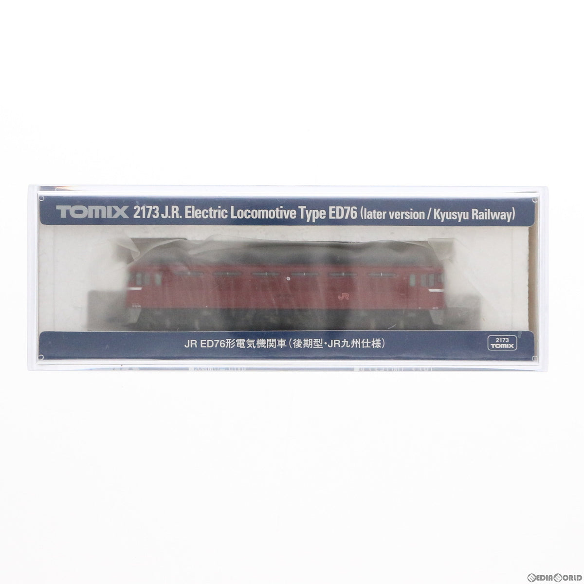 【新品】【お取り寄せ】[RWM] (再販)2173 JR ED76形電気機関車(後期型・JR九州仕様)(動力付き) Nゲージ 鉄道模型 TOMIX(トミックス)(20170608)
