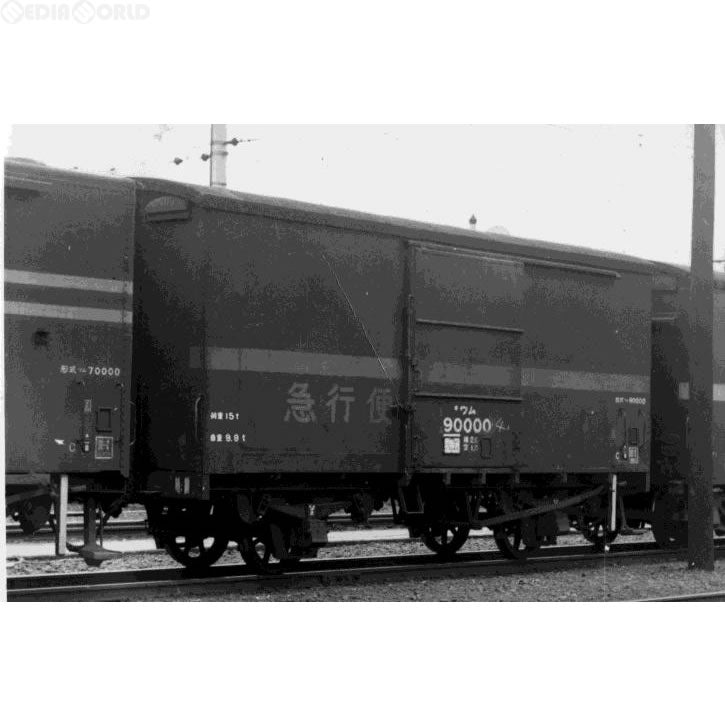 【新品即納】[RWM] 8719 国鉄貨車 ワム90000形(急行便) Nゲージ 鉄道模型 TOMIX(トミックス)(20170429)