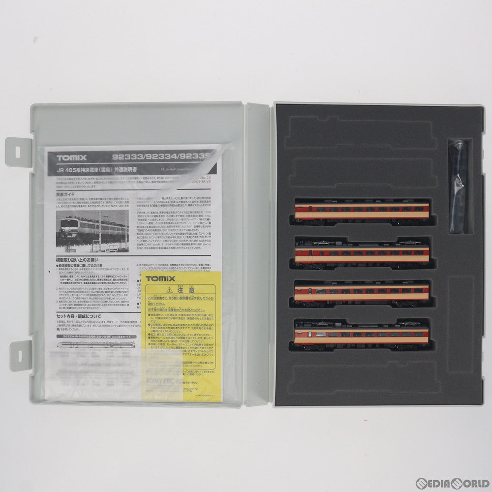 【新品】【お取り寄せ】[RWM] (再販)92335 JR 485系特急電車(雷鳥)増結セット(4両)(動力無し) Nゲージ 鉄道模型 TOMIX(トミックス)(20170602)
