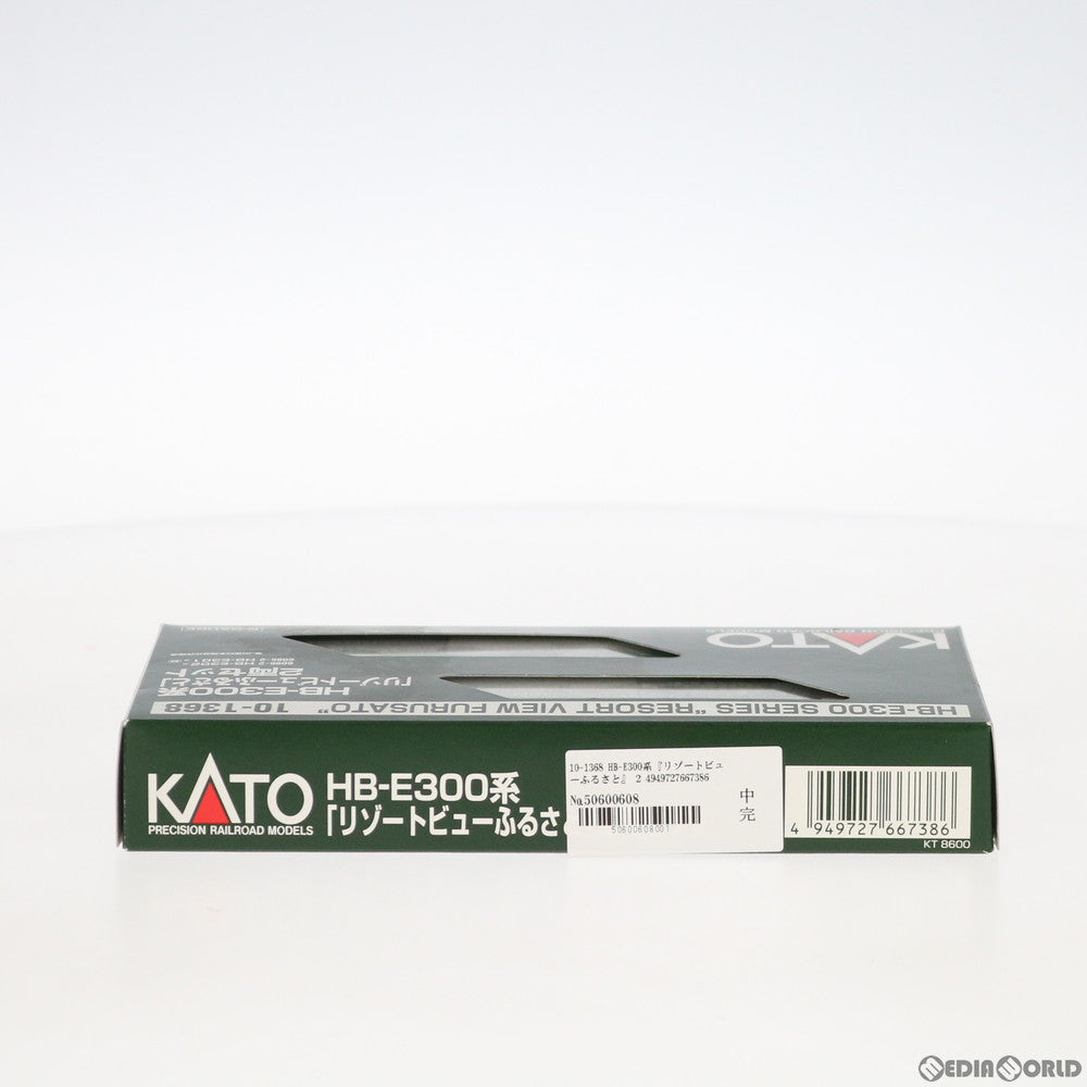 カトー Nゲージ 10-1368 HB-E300系「リゾートビューふるさと」2両セット