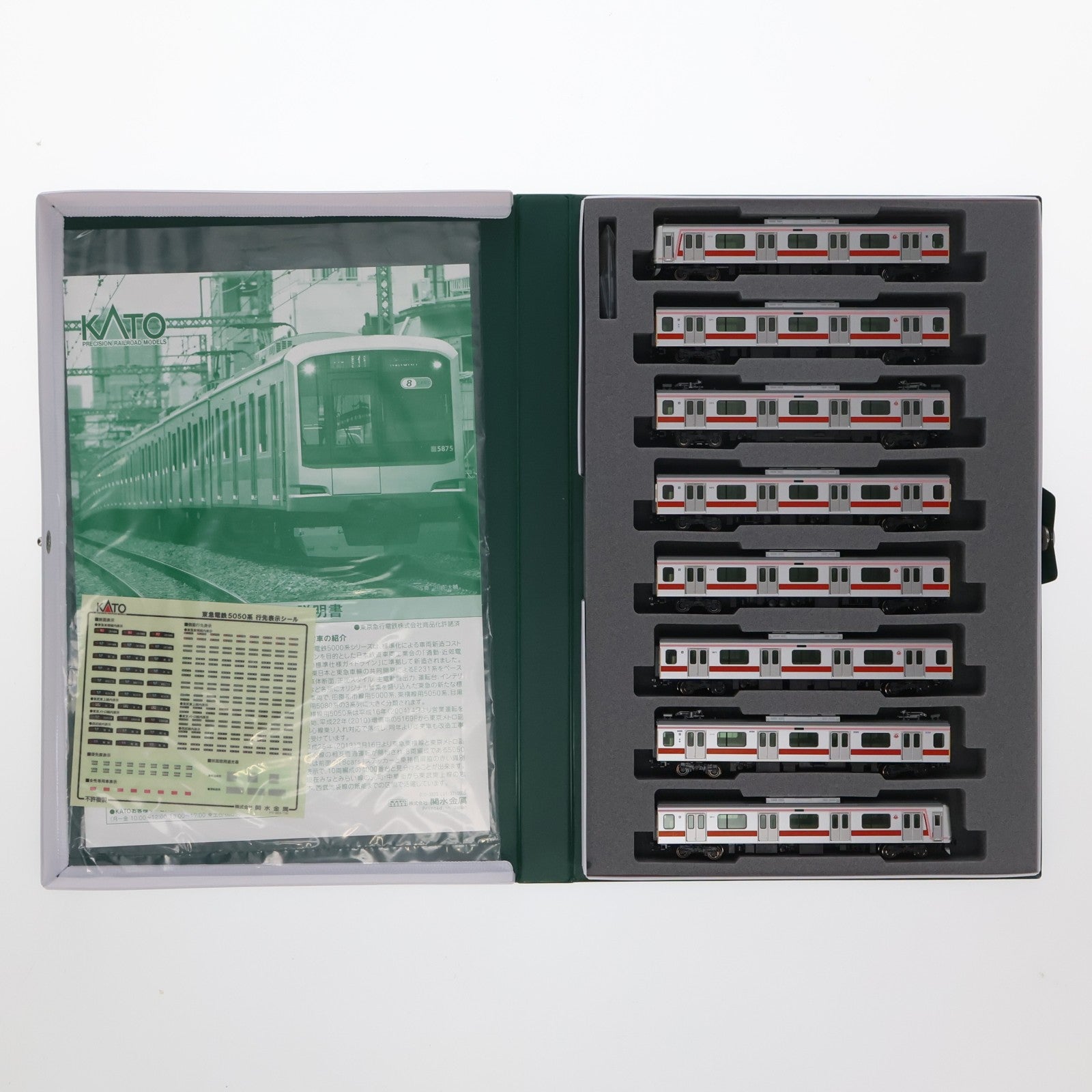 【中古即納】[RWM] 10-1424 特別企画品 東急5050系 8両セット(動力付き) Nゲージ 鉄道模型 KATO(カトー)(20170603)