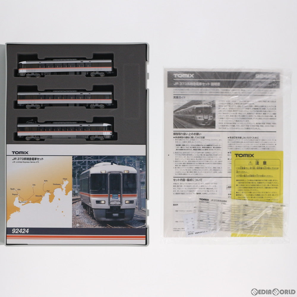 【新品】【お取り寄せ】[RWM] 92424 JR 373系特急電車セット(3両)(動力付き)  Nゲージ 鉄道模型 TOMIX(トミックス)(20181028)