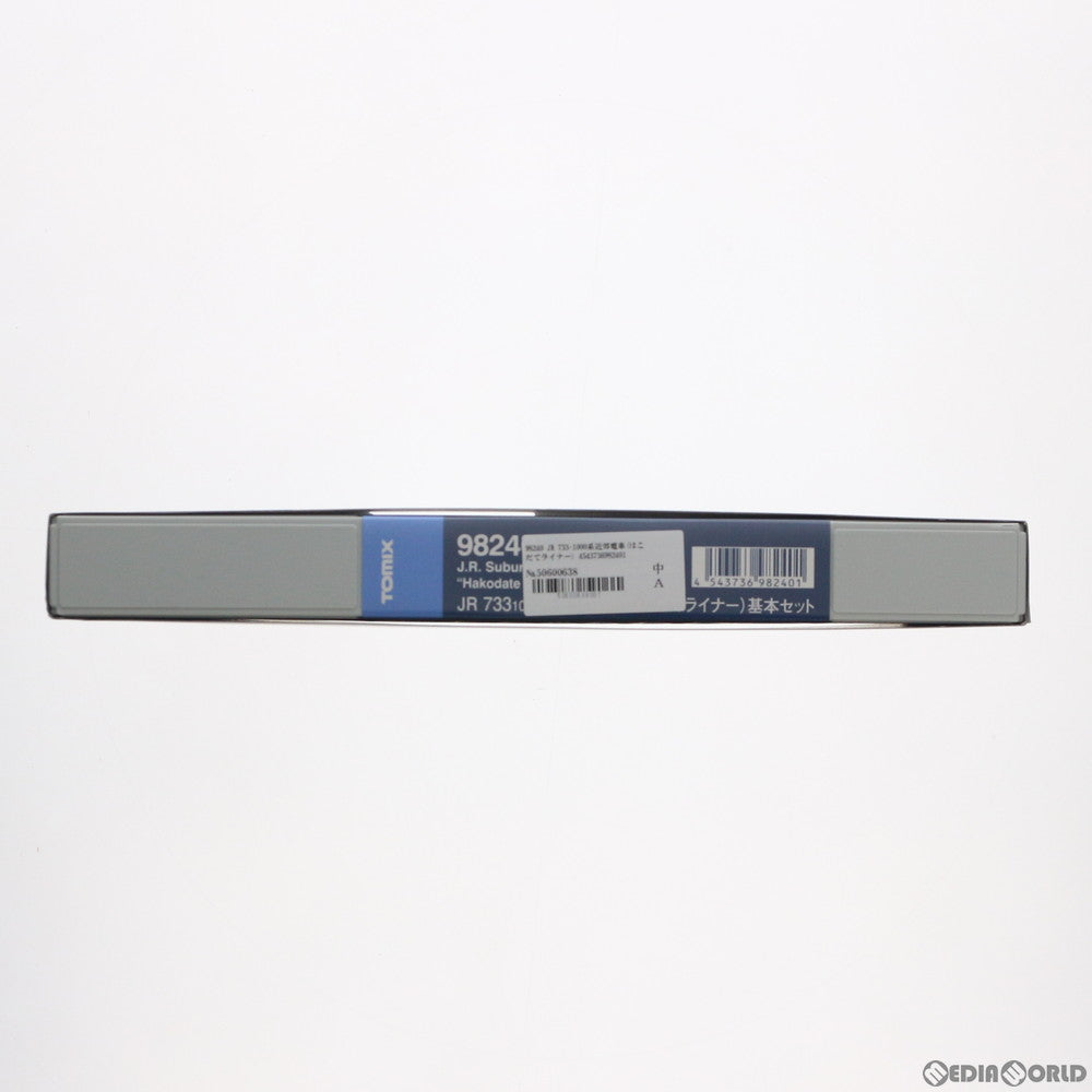【新品】【お取り寄せ】[RWM] 98240 JR 733-1000系近郊電車(はこだてライナー)基本セット(3両)(動力付き) Nゲージ 鉄道模型 TOMIX(トミックス)(20170702)