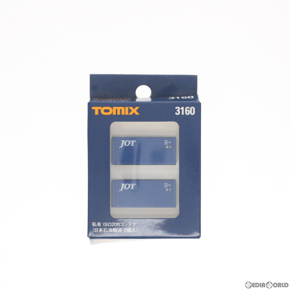 【新品】【お取り寄せ】[RWM] 3160 私有 ISO 20ftコンテナ(日本石油輸送・2個入) Nゲージ 鉄道模型 TOMIX(トミックス)(20170722)
