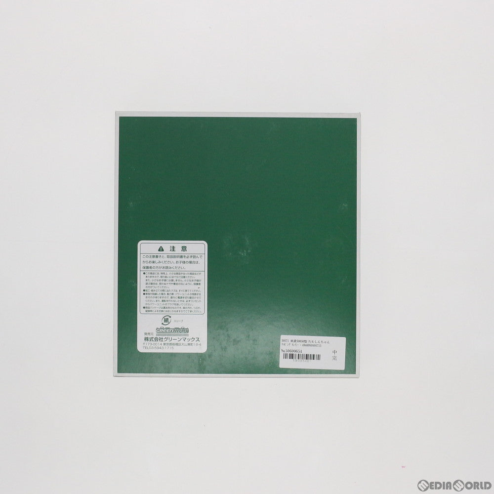 【新品】【お取り寄せ】[RWM] 50571 東武50050型(クレヨンしんちゃんラッピングトレイン・風間くんデザイン) 増結用中間車4両セット(動力無し) Nゲージ 鉄道模型 GREENMAX(グリーンマックス)(20170531)