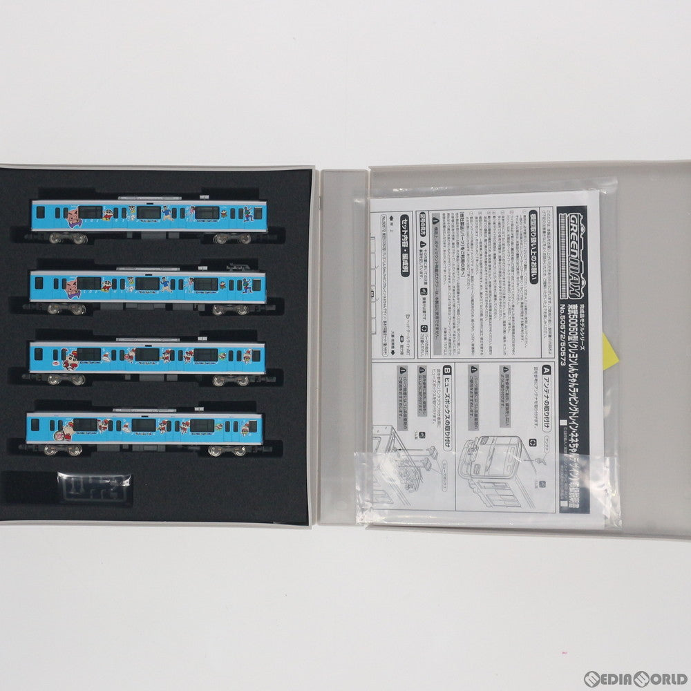 【新品】【お取り寄せ】[RWM] 50571 東武50050型(クレヨンしんちゃんラッピングトレイン・風間くんデザイン) 増結用中間車4両セット(動力無し) Nゲージ 鉄道模型 GREENMAX(グリーンマックス)(20170531)