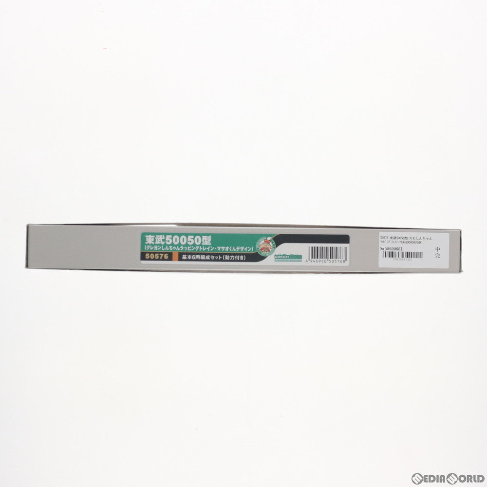 【新品】【お取り寄せ】[RWM] 50576 東武50050型(クレヨンしんちゃんラッピングトレイン・マサオくんデザイン) 基本6両編成セット(動力付き) Nゲージ 鉄道模型 GREENMAX(グリーンマックス)(20170827)