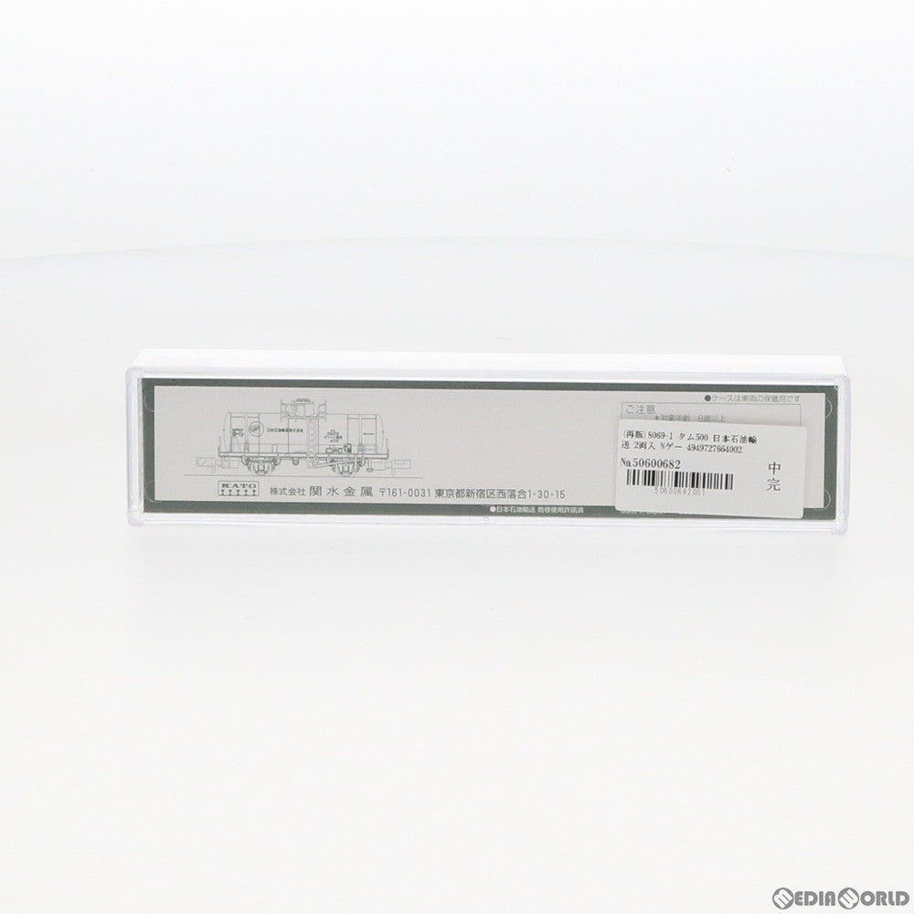【新品】【お取り寄せ】[RWM] 8069-1 タム500 日本石油輸送 2両セット Nゲージ 鉄道模型 KATO(カトー)(20170705)