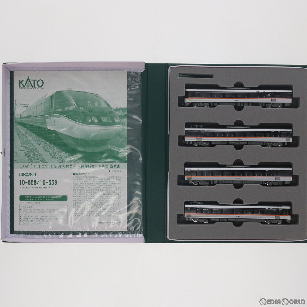 【新品】【お取り寄せ】[RWM] 10-559 383系「ワイドビューしなの」 4両増結セット(動力無し) Nゲージ 鉄道模型 KATO(カトー)(20170803)