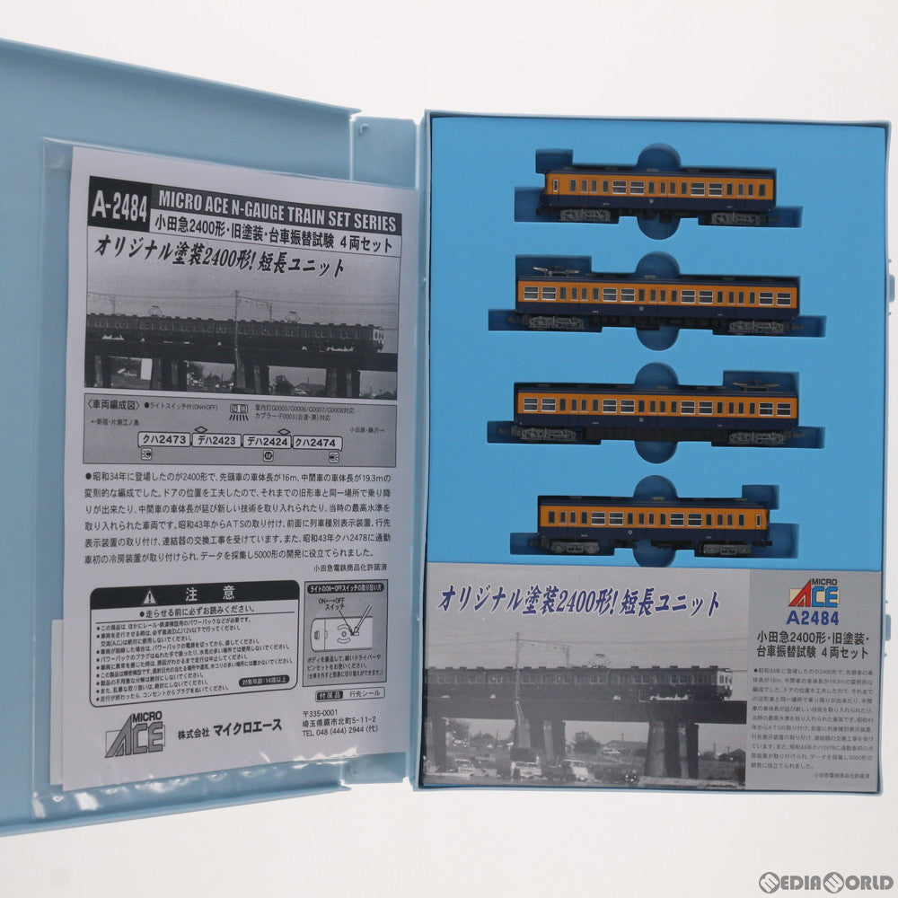 【新品】【お取り寄せ】[RWM] A2484 小田急2400形・旧塗装・台車振替試験 4両セット(動力付き) Nゲージ 鉄道模型 MICRO ACE(マイクロエース)(20171020)