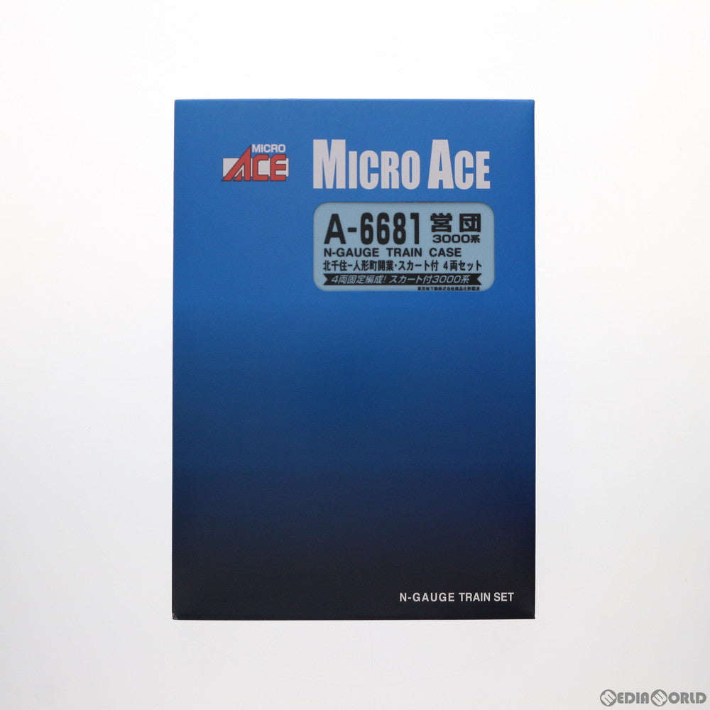 【新品】【お取り寄せ】[RWM] A6681 営団3000系・北千住-人形町開業・スカート付 4両セット(動力付き) Nゲージ 鉄道模型 MICRO ACE(マイクロエース)(20170618)