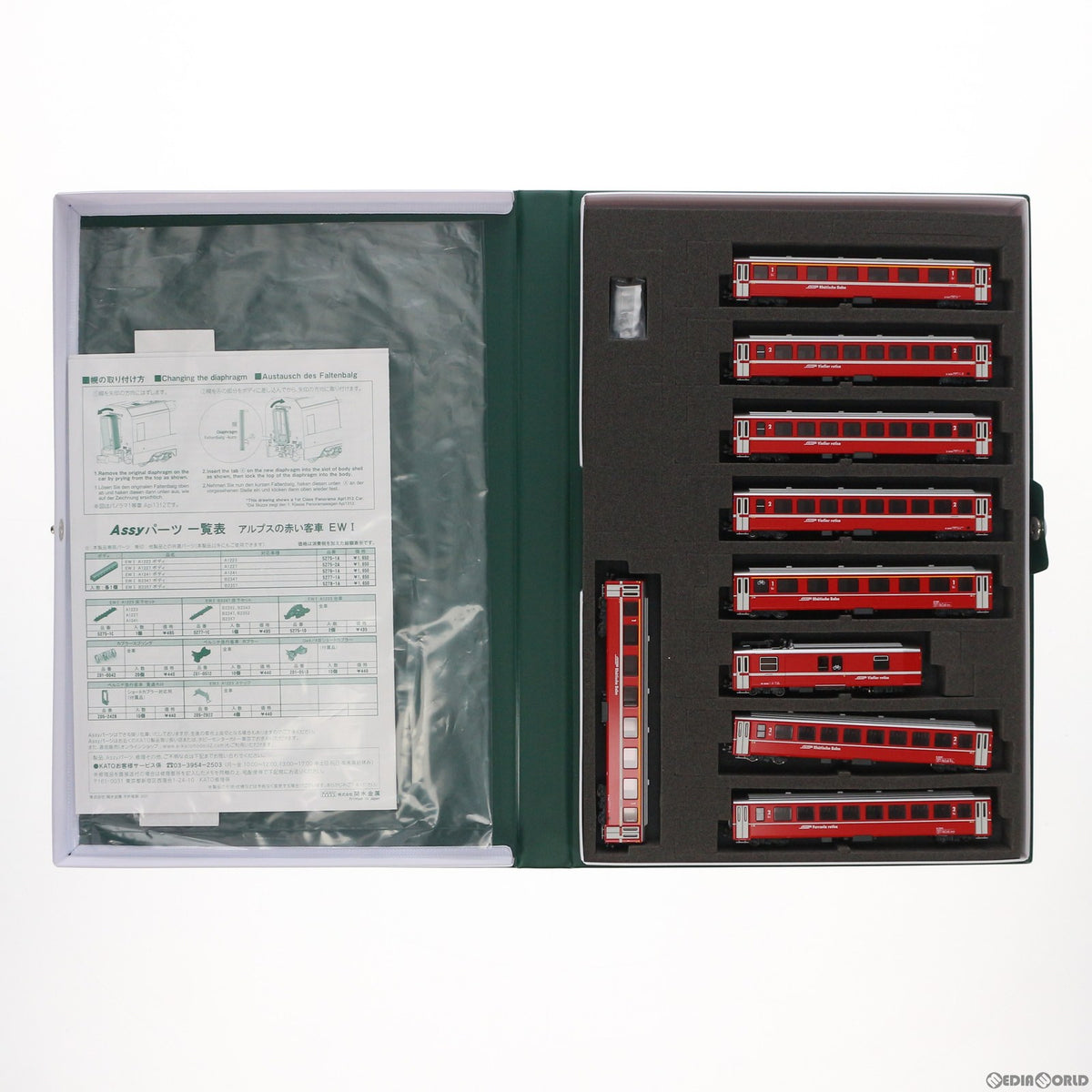 【新品】【お取り寄せ】[RWM] (再販)10-1414 アルプスの赤い客車 Ew I 4両増結セット Nゲージ 鉄道模型 KATO(カトー)(20180929)