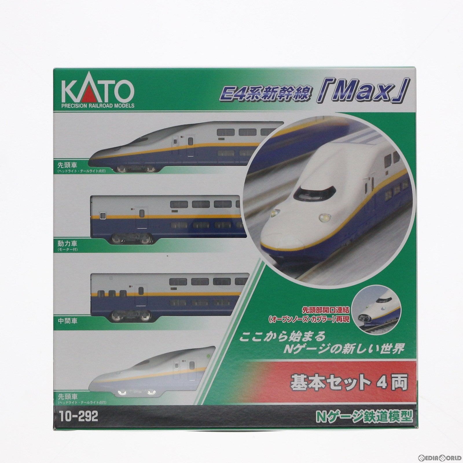 【中古即納】[RWM] (再販) 10-292 E4系新幹線「Max」 4両基本セット(動力付き) Nゲージ 鉄道模型 KATO(カトー)(20170916)