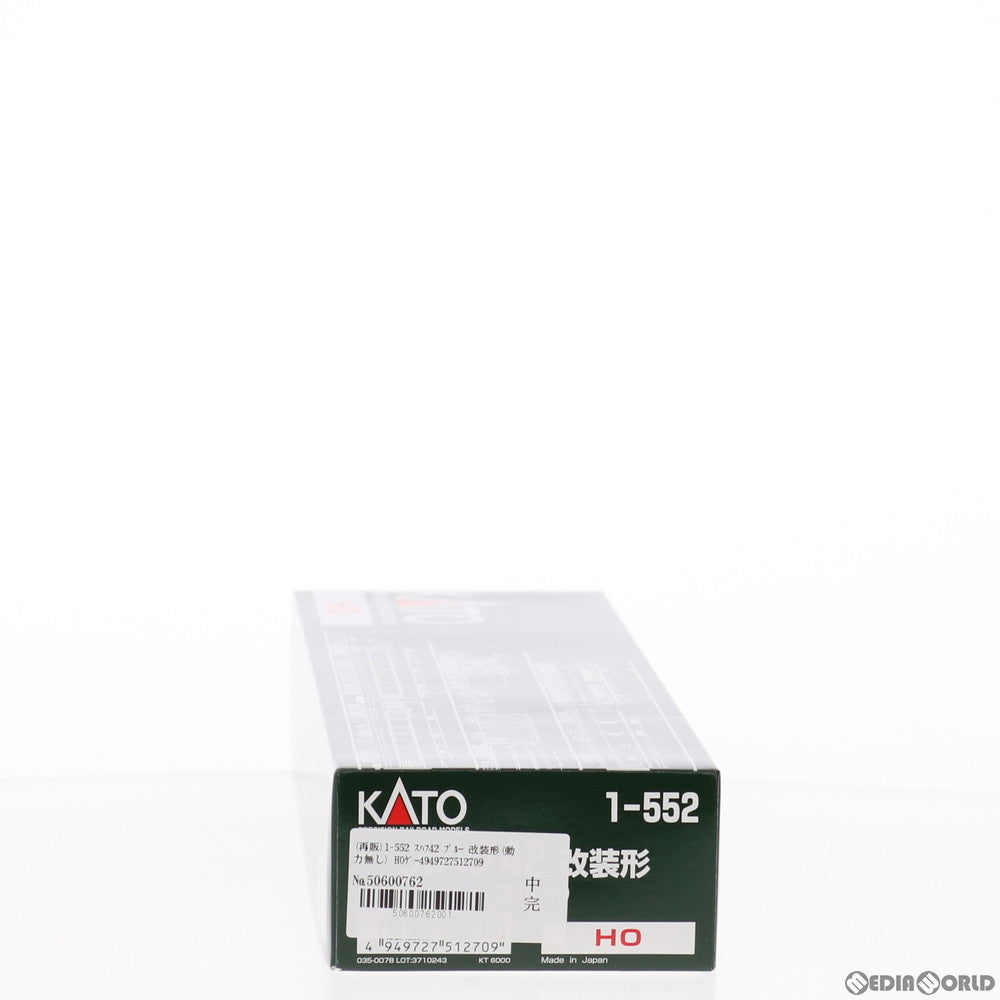 【新品】【お取り寄せ】[RWM] 1-552 スハフ42 ブルー 改装形(動力無し) HOゲージ 鉄道模型 KATO(カトー) KATO(カトー)(20170909)