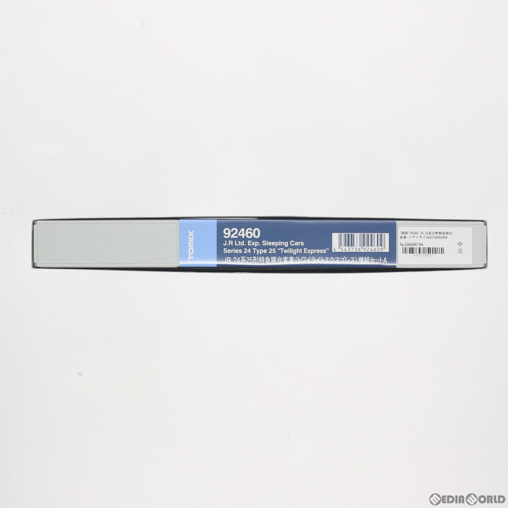 【新品】【お取り寄せ】[RWM] 92460 JR 24系25形特急寝台客車(トワイライトエクスプレス) 増結セットA(5両)(動力無し) Nゲージ 鉄道模型 TOMIX(トミックス)(20170722)