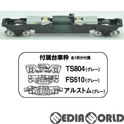 【新品】【お取り寄せ】[RWM] (再販)259565 鉄道コレクション(鉄コレ) 動力ユニット18m級用A TM-06R Nゲージ 鉄道模型 TOMYTEC(トミーテック)(20200714)