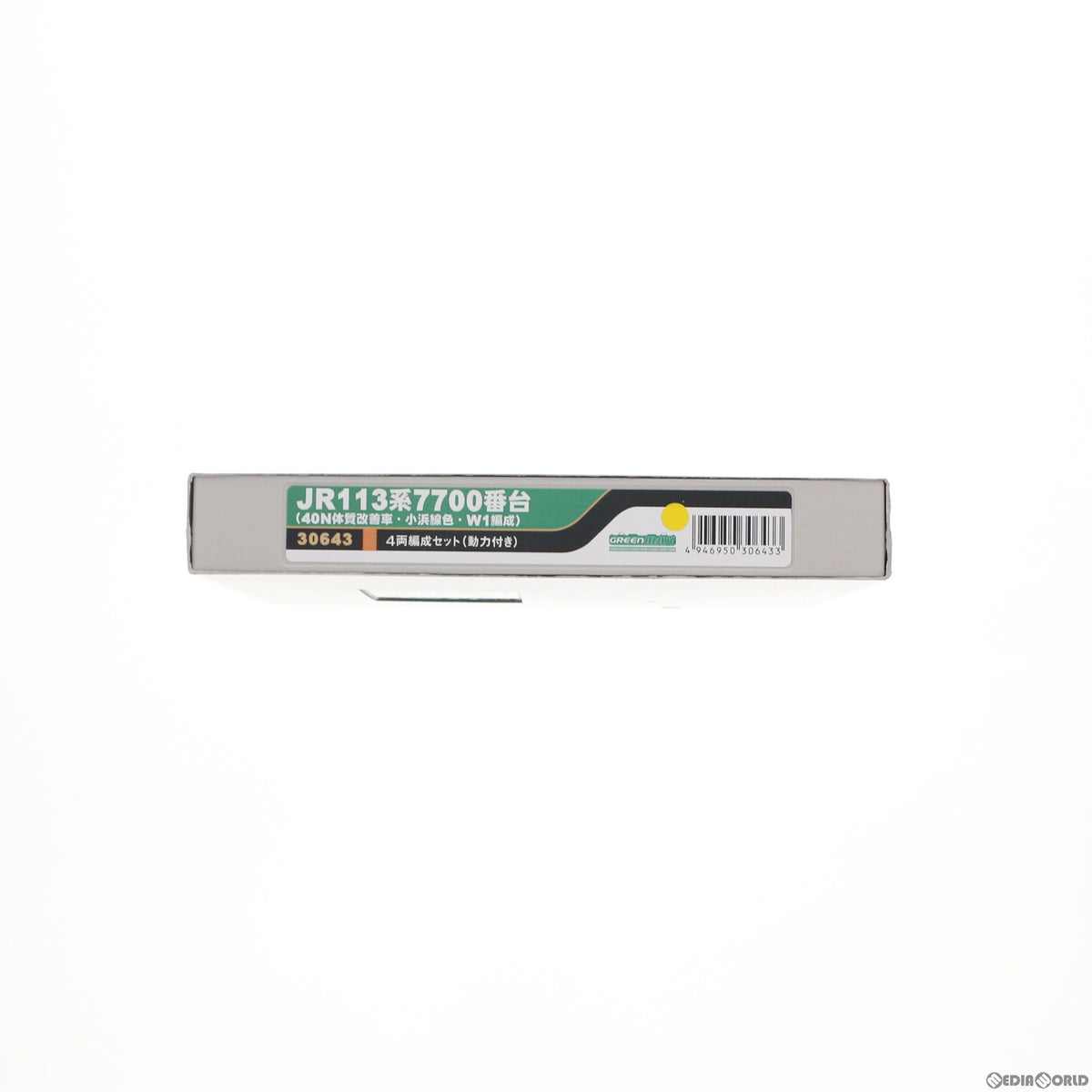 【新品】【お取り寄せ】[RWM] 30643 JR113系7700番台(40N体質改善車・小浜線色・W1編成) 4両編成セット(動力付き) Nゲージ 鉄道模型 GREENMAX(グリーンマックス)(20170923)