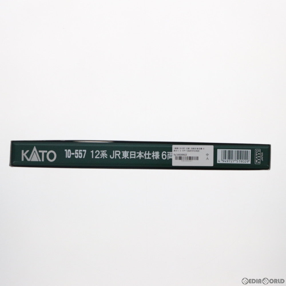 【中古即納】[RWM] 10-557 12系 JR東日本仕様 6両セット(動力無し) Nゲージ 鉄道模型 KATO(カトー) (20090616)
