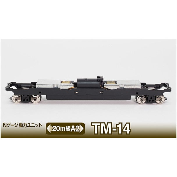【予約安心出荷】[RWM] (再販) 259640 鉄道コレクション(鉄コレ) 動力ユニット 20m級用A2 TM-14 Nゲージ 鉄道模型 TOMYTEC(トミーテック)(2027年3月)