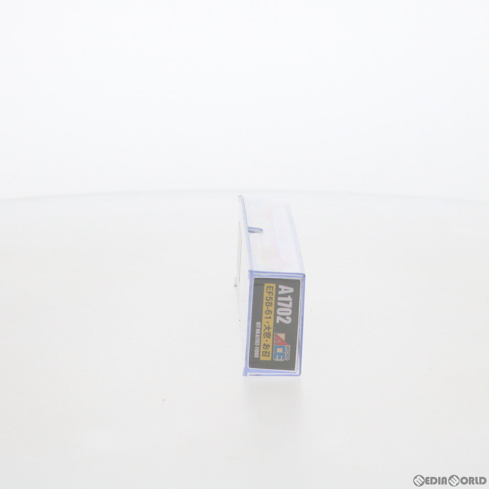 【新品】【お取り寄せ】[RWM] A1702 EF58-61・大窓・お召(動力付き) Nゲージ 鉄道模型 MICRO ACE(マイクロエース)(20191110)