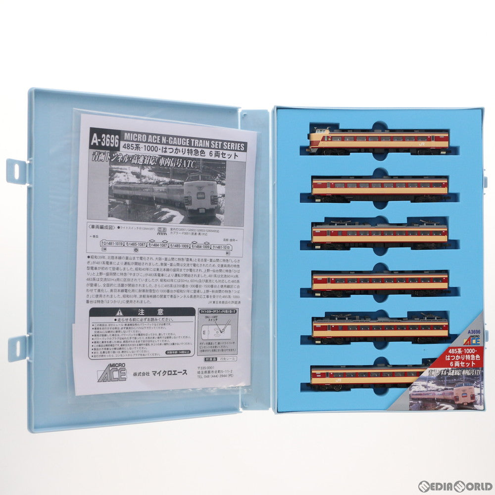 【中古即納】[RWM] A3696 485系-1000・はつかり特急色 6両セット(動力付き) Nゲージ 鉄道模型 MICRO ACE(マイクロエース) (20180304)