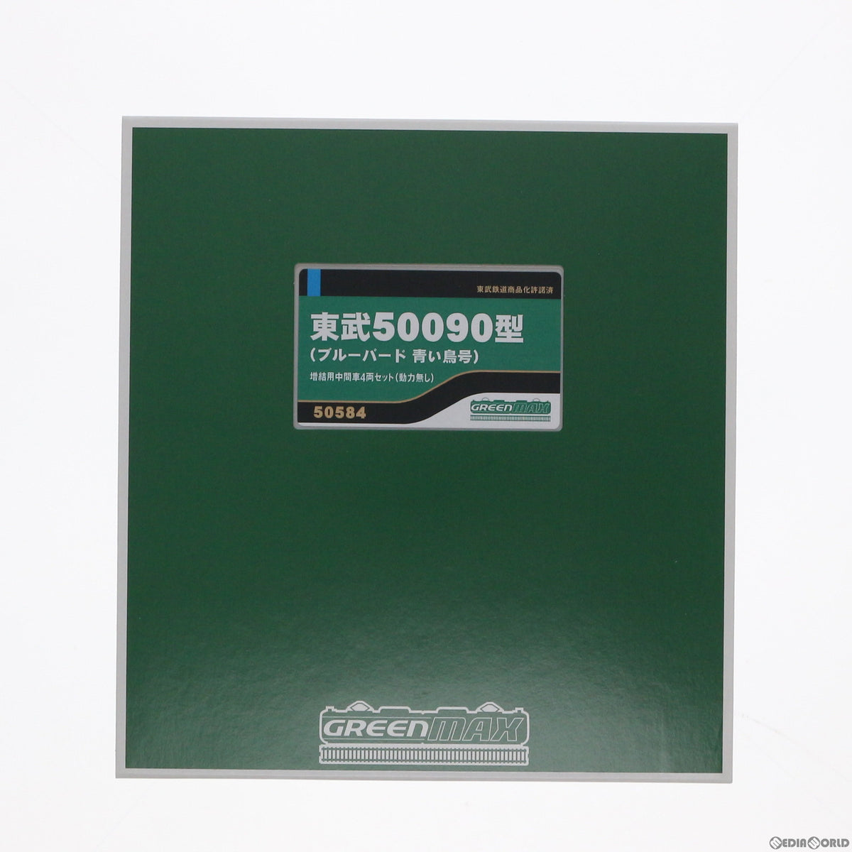 【新品】【お取り寄せ】[RWM] 50584 東武50090型(ブルーバード 青い鳥号) 増結用中間車4両セット(動力無し) Nゲージ 鉄道模型 GREENMAX(グリーンマックス)(20170917)