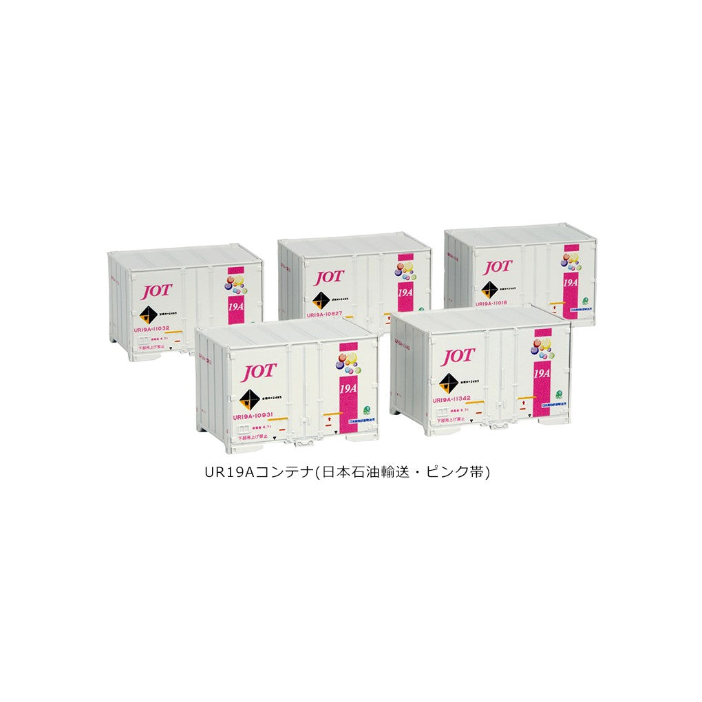 【新品】【お取り寄せ】[RWM] 23-572 UR19Aコンテナ(日本石油輸送・ピンク帯) 5個入 Nゲージ 鉄道模型 KATO(カトー)(20180302)