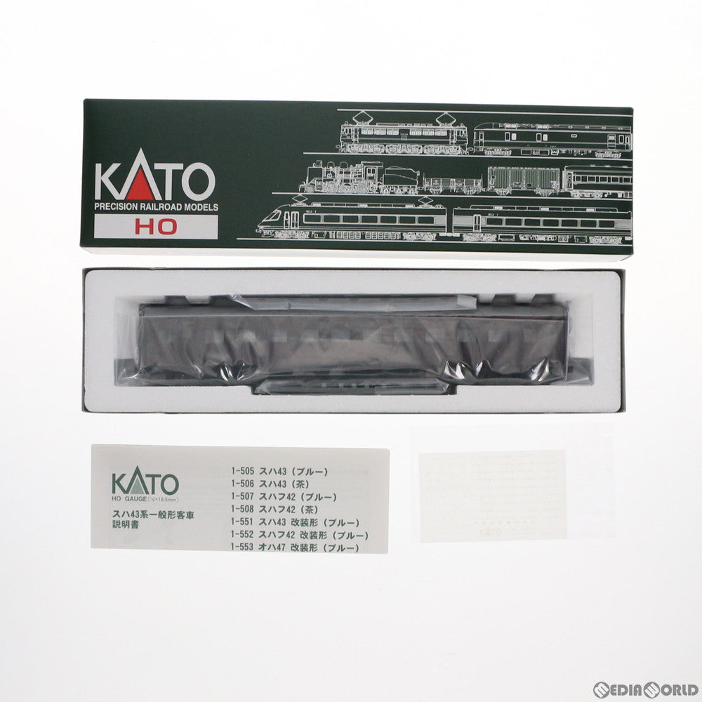 【中古即納】[RWM] 1-508 スハフ42 茶(動力無し) HOゲージ 鉄道模型 KATO(カトー) (20210422)